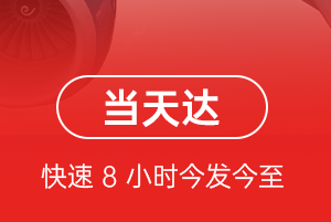 怀化芷江航空邮寄航空货运公司【机场